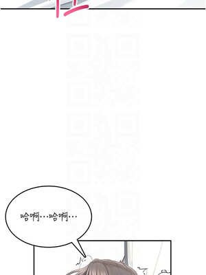 飛機杯女神連線中 22-23話_22_11_jwrr