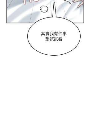 飛機杯女神連線中 22-23話_22_14_sdcl