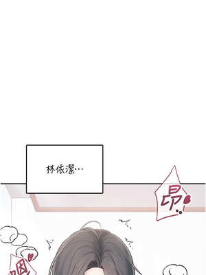 飛機杯女神連線中 22-23話_22_15_owcb