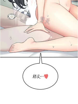 飛機杯女神連線中 22-23話_23_01_tmqr