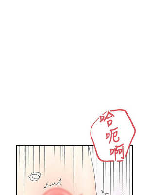 飛機杯女神連線中 22-23話_23_02_nlol