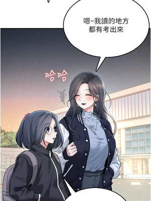 飛機杯女神連線中 22-23話_23_09_rglt