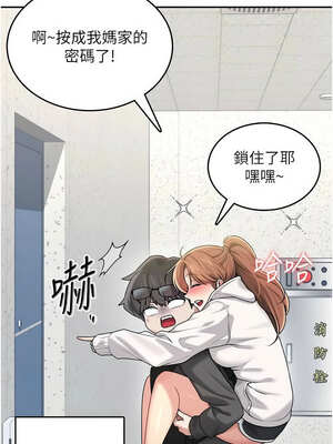 飛機杯女神連線中 22-23話_23_14_vwhe