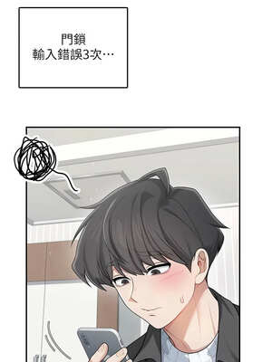 飛機杯女神連線中 22-23話_23_15_whfe