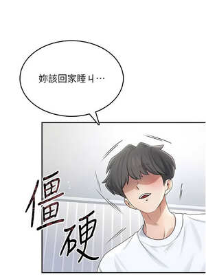 飛機杯女神連線中 22-23話_23_16_dtov