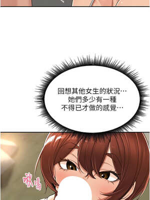 里長孫子開麥啦 17-18話_17_04_kjmn