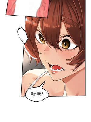 里長孫子開麥啦 17-18話_17_09_yftd