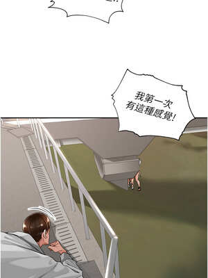 里長孫子開麥啦 17-18話_17_10_ylsg