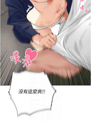 里長孫子開麥啦 17-18話_17_11_ghtp