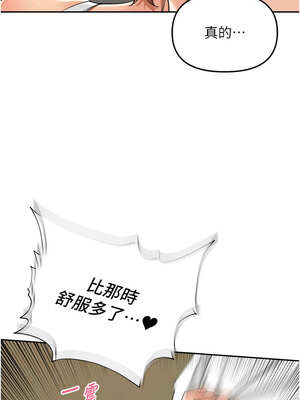 里長孫子開麥啦 17-18話_17_12_eymg