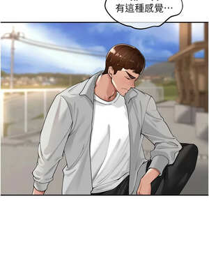 里長孫子開麥啦 17-18話_18_04_nhgd