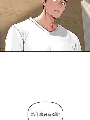 里長孫子開麥啦 17-18話_18_07_serj