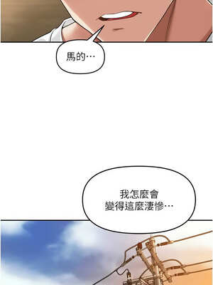 里長孫子開麥啦 17-18話_18_08_hxyh