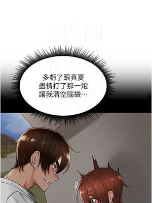 里長孫子開麥啦 17-18話_18_09_txby