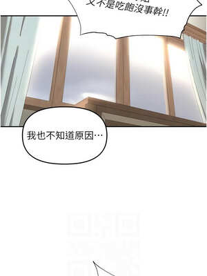 里長孫子開麥啦 17-18話_18_10_prbu