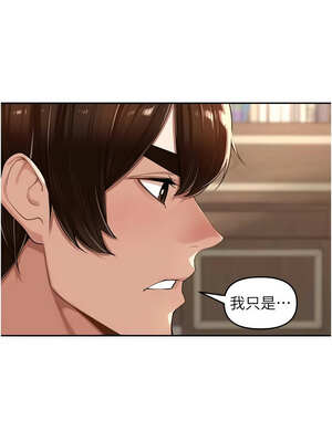 里長孫子開麥啦 17-18話_18_12_dkpq