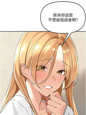 里長孫子開麥啦 17-18話_18_13_eudu