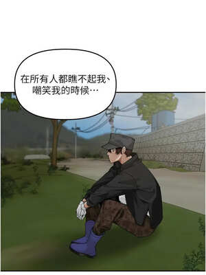 里長孫子開麥啦 17-18話_18_15_uonv