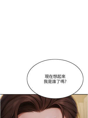 單身即縱慾 11-12話_11_01_cagv
