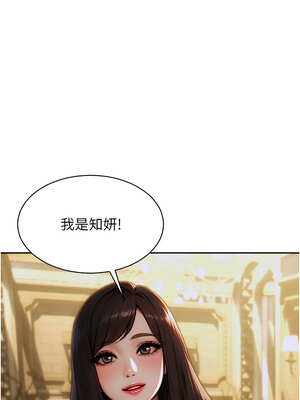 單身即縱慾 11-12話_11_02_vmak