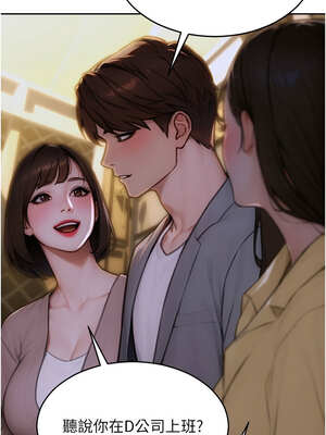 單身即縱慾 11-12話_11_03_otfm