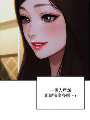 單身即縱慾 11-12話_11_04_lwgx