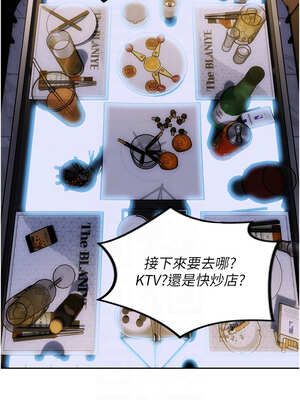 單身即縱慾 11-12話_11_05_kgwi