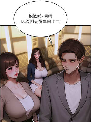 單身即縱慾 11-12話_11_06_uvfe