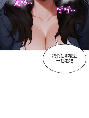 單身即縱慾 11-12話_11_08_acaq