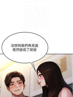 單身即縱慾 11-12話_11_09_jmmk