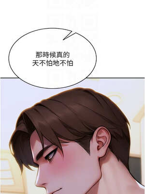 單身即縱慾 11-12話_11_11_qysx