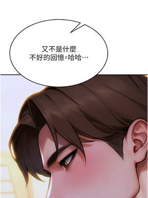 單身即縱慾 11-12話_11_12_obvk