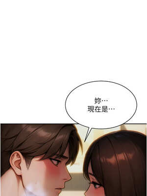 單身即縱慾 11-12話_11_14_bfnj