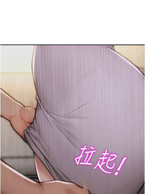 單身即縱慾 11-12話_11_15_vgnb