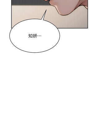 單身即縱慾 11-12話_12_02_nwul