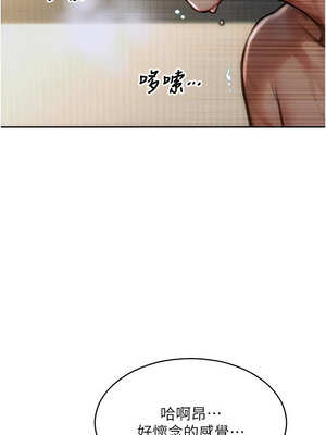 單身即縱慾 11-12話_12_03_lhlo