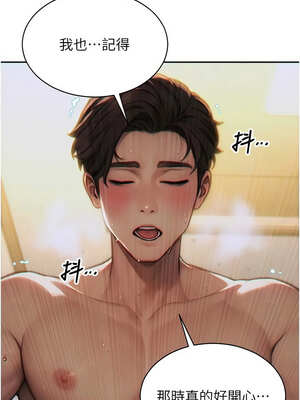 單身即縱慾 11-12話_12_04_kyot