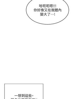 單身即縱慾 11-12話_12_08_rksq