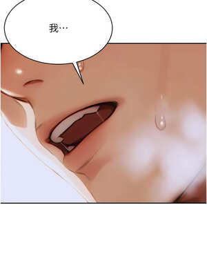 單身即縱慾 11-12話_12_12_omhh