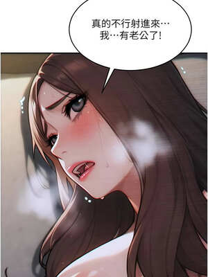 單身即縱慾 11-12話_12_13_mlxe