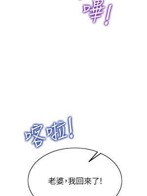 單身即縱慾 11-12話_12_15_jxvr