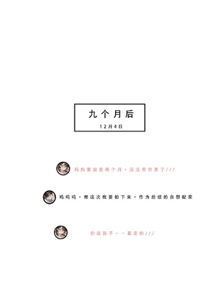 不伦之家 1_055.5