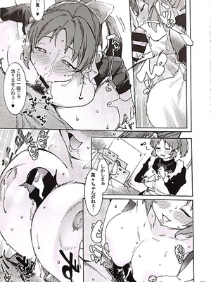 (C101) [DogStyle (メネア・ザ・ドッグ)] 食べごろバニー4 (アイドルマスター シンデレラガールズ)_12_svyg