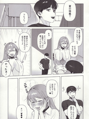 (C106) [Oasis (TABBTO)] Golden Week (Goddess of Victory： Nikke)_02_ghxv