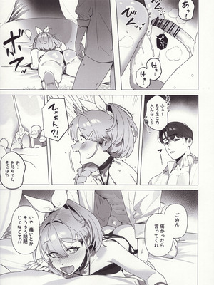 (C106) [Oasis (TABBTO)] Golden Week (Goddess of Victory： Nikke)_18_ouws