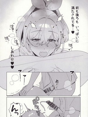 (C106) [Oasis (TABBTO)] Golden Week (Goddess of Victory： Nikke)_21_bily