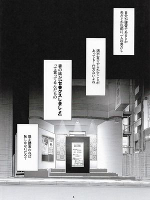 (C106) [はっするほふ (ASAVA)] 能代は何でもシてくれる (艦隊これくしょん -艦これ-)_03_dwcp