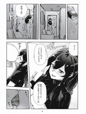 (C106) [はっするほふ (ASAVA)] 能代は何でもシてくれる (艦隊これくしょん -艦これ-)_05_ypbq