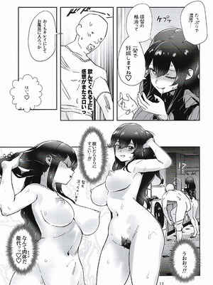 (C106) [はっするほふ (ASAVA)] 能代は何でもシてくれる (艦隊これくしょん -艦これ-)_10_tpyx