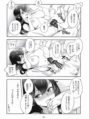 (C106) [はっするほふ (ASAVA)] 能代は何でもシてくれる (艦隊これくしょん -艦これ-)_19_fjah